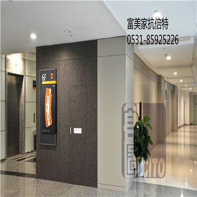 濟(jì)南抗倍特 濟(jì)南抗倍特